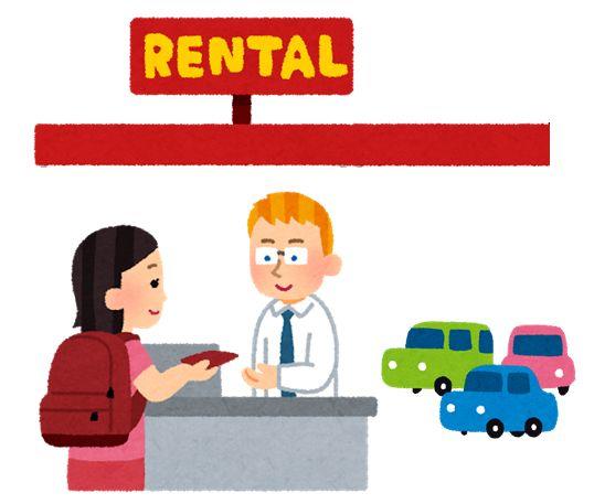 RENTAL